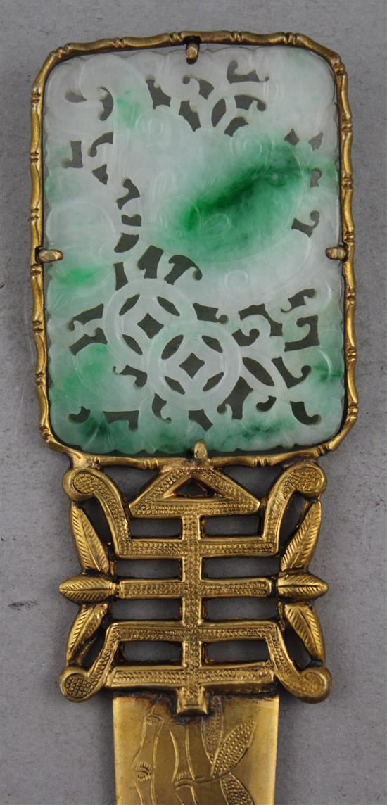 A Chinese jadeite mounted gilt bronze paper knife, 21.2cm.